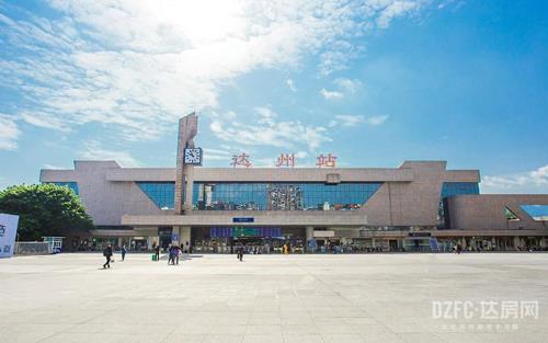 达州火车站标语