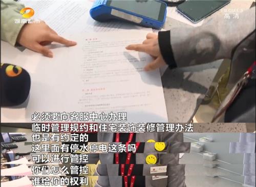 外地装修公司去海南怎么报备