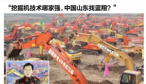 蓝翔是什么性质的学校