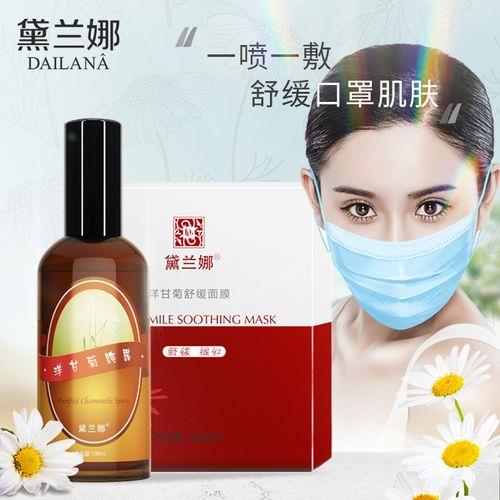 黛兰娜化妆品怎么样