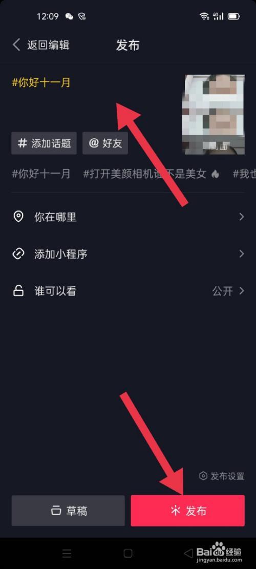 抖友说刷到你好高兴怎么回答