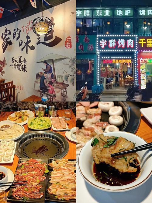 常州好吃的饭店排名榜