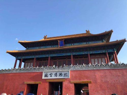 北京高铁离故宫有多远