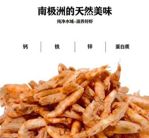 南极磷虾粉好还是冻干