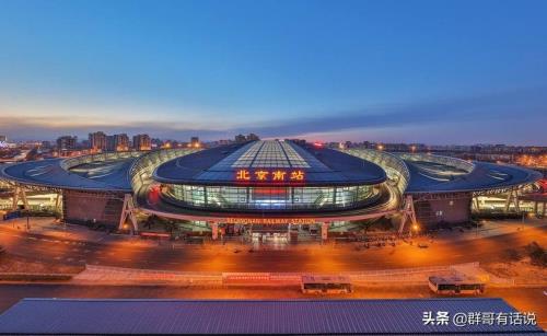 北京高铁站是哪个火车站