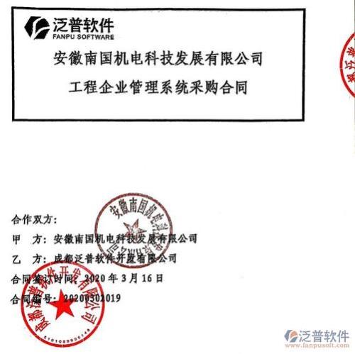 签约公会没给签约金合同生效吗