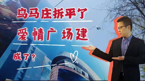 保定乌马庄集市时间