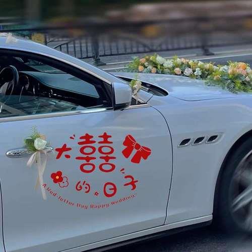 婚车怎么贴字不留胶