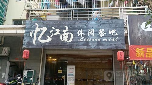 崇左市值得一吃的餐厅