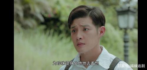 白水圣母结局