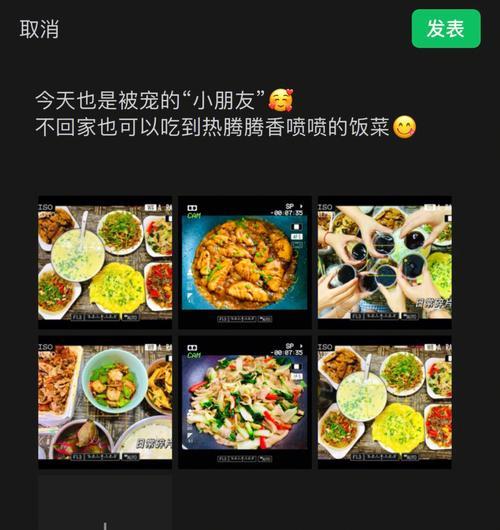 炒菜的文案