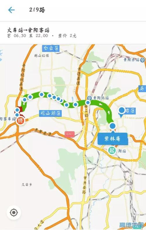 贵阳龙洞堡动车站机场多远