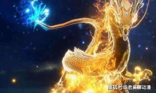 斗罗大陆第四部里都有什么龙