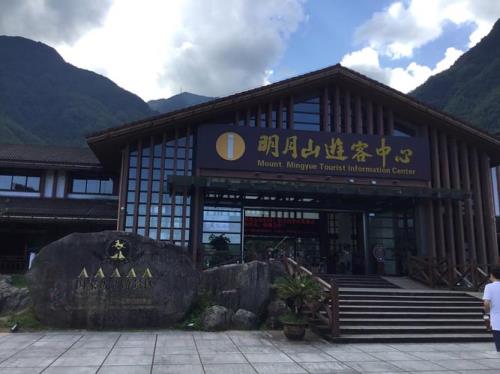明月山海拔多少米