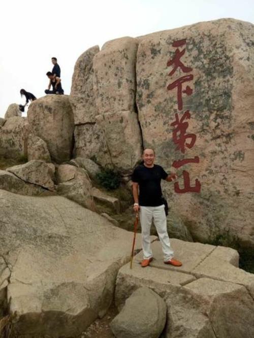 爬泰山共需要多长时间