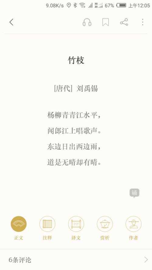 长一点的古诗词有哪些