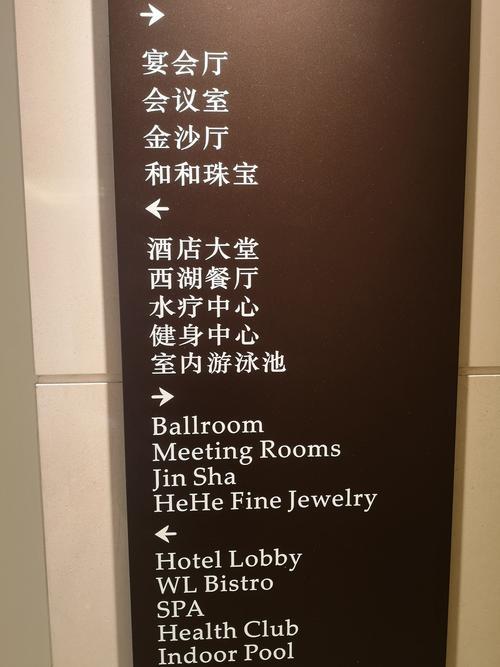 酒店的最高等级是几级