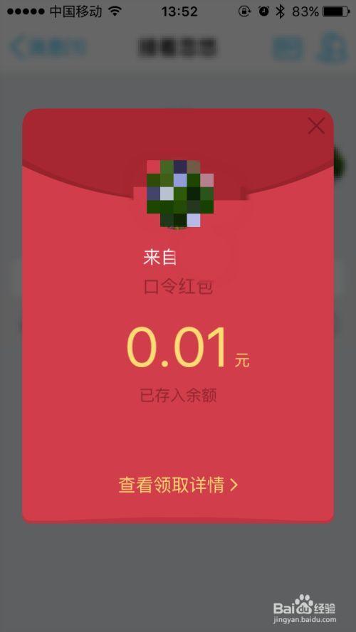 55.99红包是什么意思啊