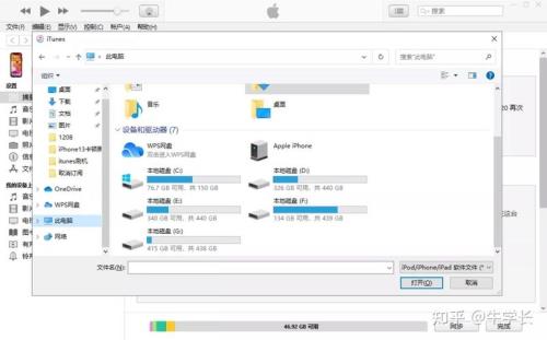 itunes不显示设备怎么办