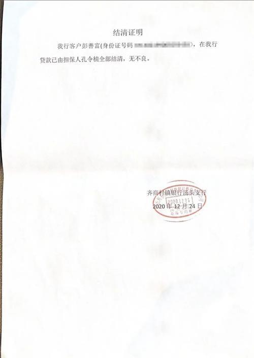 欠债一百万算多吗
