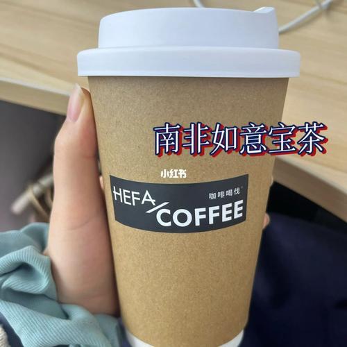 女生说咖啡很好喝怎么回复