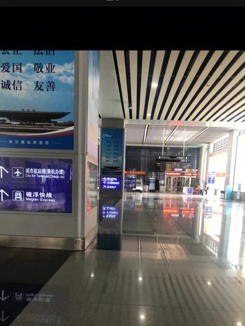 长沙南站怎么去黄花机场