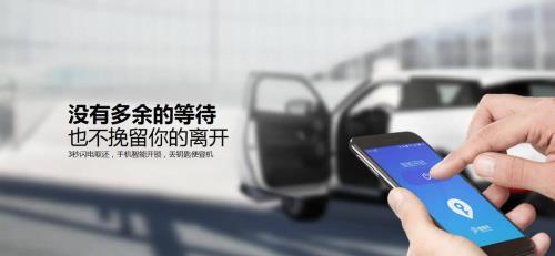没有驾照可以租车吗