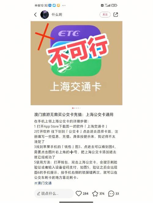 澳门公交卡退卡流程