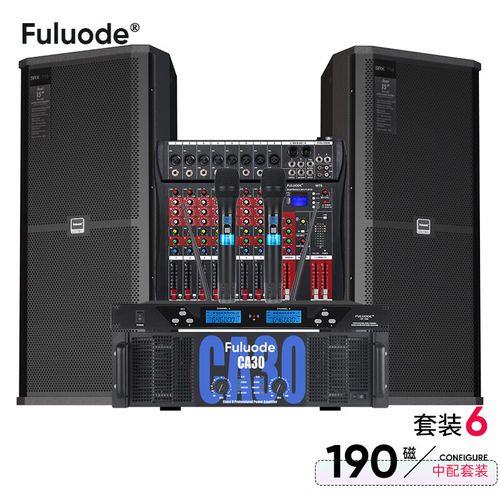 双15低音炮和单18低音炮区别