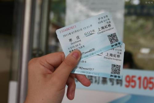 火车票改签，24小时内还可以改签吗
