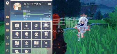 原神b服怎么解绑手机账号