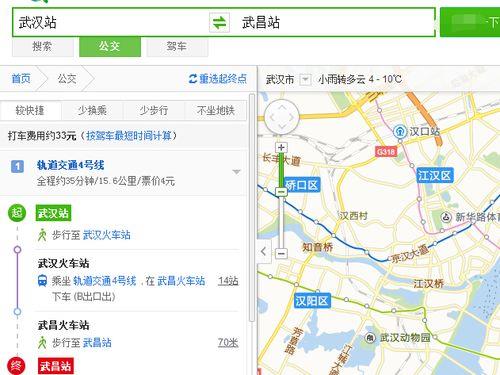 高铁武汉站到武昌火车站有多远