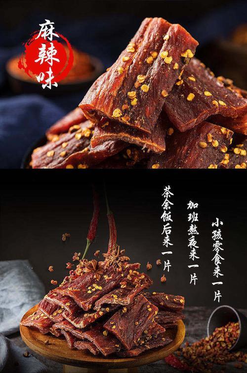 九寨沟出口的牦牛肉是真的吗