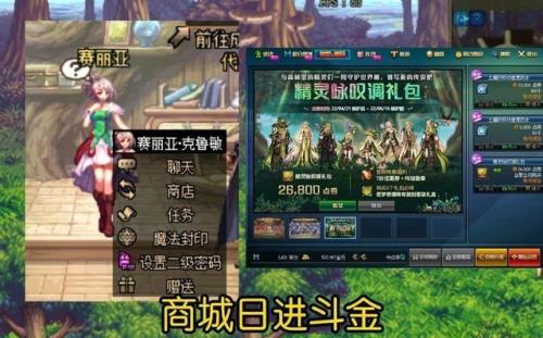 探险家豪华礼包等级叠加吗