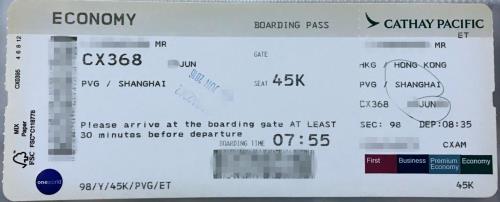 飞机电子登机牌怎么用