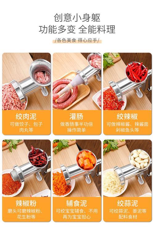 手摇灌香肠机器怎么操作