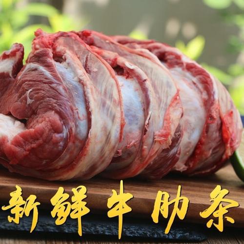 请问买牛肉选哪个部位的肉最好