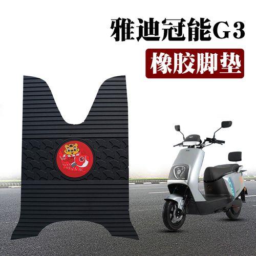 雅迪冠能et-100详细参数