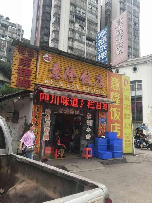 石河子最出名的馆子