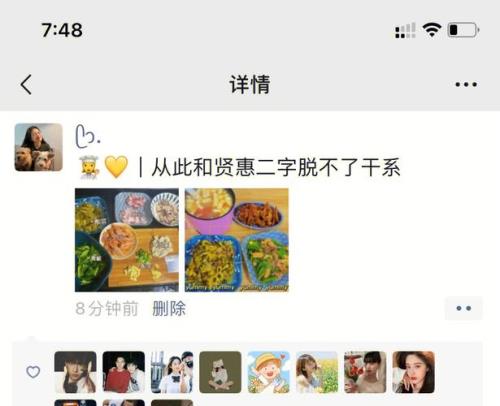 臭脸朋友圈文案