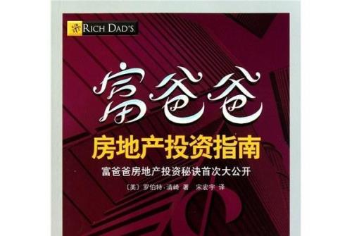 财商书籍排行榜前十名