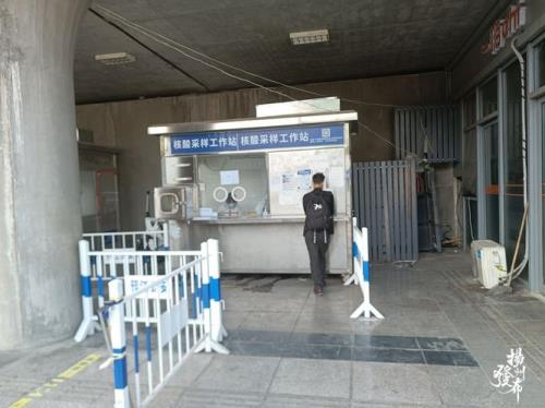 落地即检影响出行吗