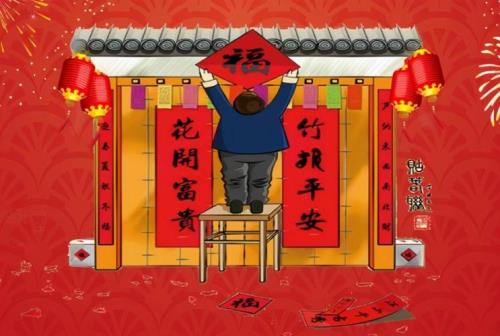 陕西关中正月三十农谚