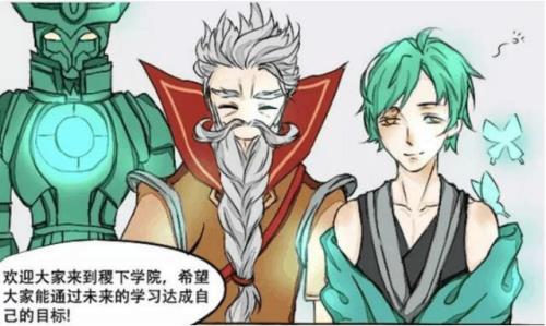 萌德大人是谁
