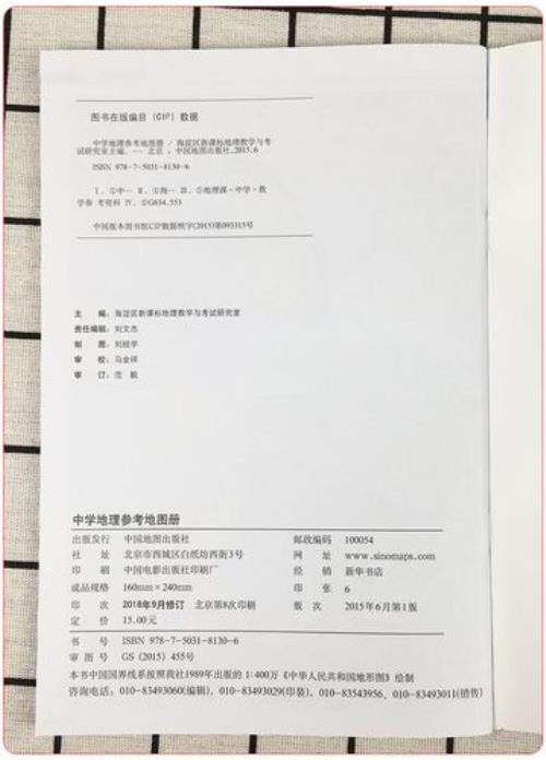 司南组队票和单人票有什么区别