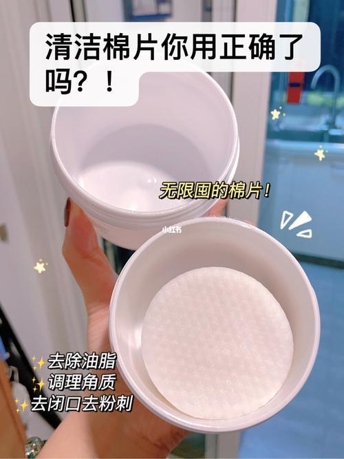 清洁棉片可以用什么代替