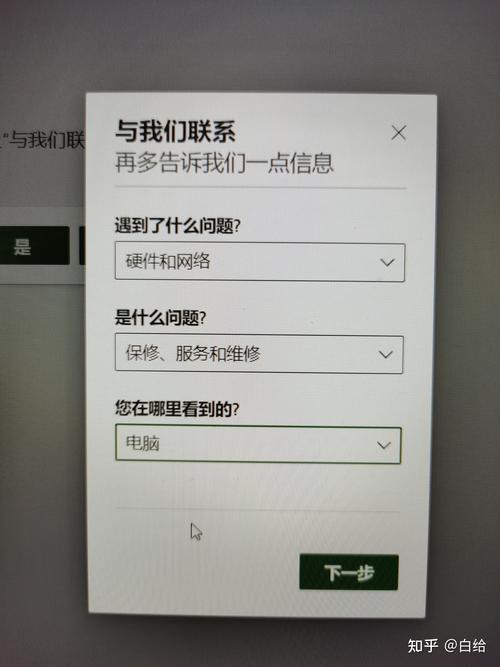 xbox手柄如何申请保修