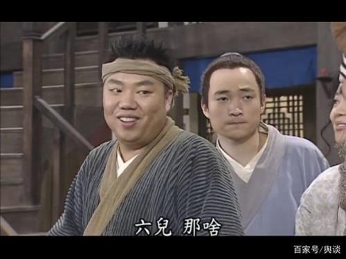 武林外传中李大嘴的扮演者叫啥