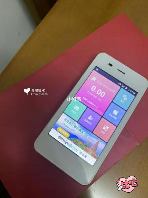 搜百联wifi怎么样