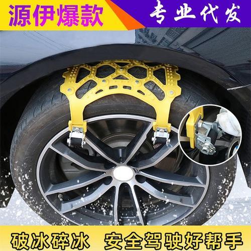 湖南冬天开车需要装防滑链吗